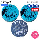 【5/5限定ポイント2倍】【ポイント3倍】DOORS ドアーズ ポマード 120g × 3個 ≪オリジナル・SS≫ 選べるセット / 【送料無料】 美容室 サロン専売品 美容院 ヘアケア 整髪料 ポマード 水性 グリース 国産