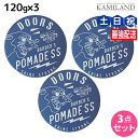 【5/5限定ポイント2倍】【ポイント3倍】DOORS ドアーズ ポマードSS 120g × 3個 セット / 【送料無料】 美容室 サロン専売品 美容院 ヘアケア 整髪料 ポマード 水性 グリース 国産
