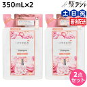 【5/5限定ポイント2倍】サムライウーマン シャンプー モイスト 350mL 詰め替え ×2個 セット / 美容室 サロン専売品 美容院 ヘアケア 香り フレグランス 保湿 ダメージ 低刺激 パサつき ツヤ 指通り