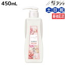 サムライウーマン コンディショナー モイスト 450mL / 美容室 サロン専売品 美容院 ヘアケア 香り フレグランス 保湿 ダメージ 低刺激 パサつき ツヤ 指通り