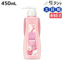 【ポイント3倍!24日20時から】サムライウーマン ホワイトローズ コンディショナー スムースモイスト 450mL / 美容室 サロン専売品 美容院 ヘアケア 香り フレグランス 保湿 ダメージ 低刺激 ごわつき ツヤ 指通り