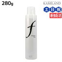 【5/1限定ポイント3倍】リアル化学 ルシケア トリートメントフォーム F 280g / 美容室 サロン専売品 美容院 ヘアケア スタイリング剤 カール ソフト ヘアムース