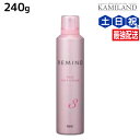 【5/1限定ポイント3倍】リアル化学 レミノ ヘアソフトクリーム 3 240g / 美容室 サロン専売品 美容院 ヘアケア スタイリング剤