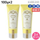 【ポイント3倍!24日20時から】アンティーム ホワイトクリーム 100g ×2個 セット / 【送料無料】 デリケートゾーン アンティーム オーガニック 日本製 天然 植物原料 クリーム Vライン ワキ 乳首 保湿