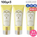 【ポイント3倍!24日20時から】アンティーム ホワイトクリーム 100g ×3個 セット / 【送料無料】 デリケートゾーン アンティーム オーガニック 日本製 天然 植物原料 クリーム Vライン ワキ 乳首 保湿