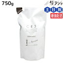 【ポイント3倍!24日20時から】フォード CE3 トリートメント 750g 詰め替え / ミアンビューティー 弱酸性 MIAN BEAUTY リフィル 美容室 サロン専売品 美容院 ヘアケア