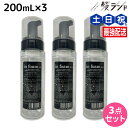 【ポイント3倍!24日20時から】アルテマ インフォーム5.5 200mL ×3個 セット / 【送料無料】 美容室 サロン専売品 美容院 ヘアケア ULTEMA パーマ 弱酸性 カール ストレート ヘアカラー 発色アップ