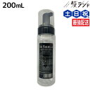 【ポイント3倍!24日20時から】アルテマ インフォーム5.5 200mL / 【送料無料】 美容室 サロン専売品 美容院 ヘアケア ULTEMA パーマ 弱酸性 カール ストレート ヘアカラー 発色アップ