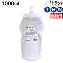 【ポイント3倍!24日20時から】アルテマ インフォーム5.5 1000mL / 【送料無料】 美容室 サロン専売品 美容院 ヘアケア ULTEMA パーマ 弱酸性 カール ストレート ヘアカラー 発色アップ