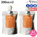 【ポイント3倍!24日20時から】アルテマ アクトフィルム 200mL ×2個 セット / 【送料無料】 美容室 サロン専売品 美容院 ヘアケア ULTEMA パーマ 弱酸性 カール ストレート ヘアカラー 発色アップ