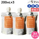 【ポイント3倍!24日20時から】アルテマ アクトフィルム 200mL ×3個 セット / 【送料無料】 美容室 サロン専売品 美容院 ヘアケア ULTEMA パーマ 弱酸性 カール ストレート ヘアカラー 発色アップ