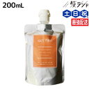 【ポイント3倍!24日20時から】アルテマ アクトフィルム 200mL / 【送料無料】 美容室 サロン専売品 美容院 ヘアケア ULTEMA パーマ 弱酸性 カール ストレート ヘアカラー 発色アップ