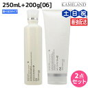【ポイント3倍!10日0時から】ムコタ アデューラ アイレ シャンプー 《01・02》 250mL + トリートメント 06 200g 選べるセット / 【送料...
