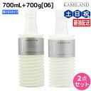【ポイント3倍!10日0時から】ムコタ アデューラ アイレ シャンプー 《01・02》 700mL + トリートメント 06 700g 詰め替え 選べるセット ...