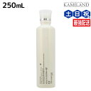 【ポイント3倍!24日20時から】ムコタ アデューラ アイレ 01 エモリエン CMC シャンプーリゼ 250mL /サロン専売品 美容院 ヘアケア mucota ムコタ アデューラ おすすめ品 美容室