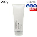 【ポイント3倍!24日20時から】ムコタ アデューラ アイレ 05 ヘアマスクトリートメントスムーサー 200g /サロン専売品 美容院 ヘアケア mucota ムコタ アデューラ おすすめ品 美容室