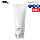 【11/1限定ポイント3倍】ムコタ アデューラ アイレ デューン EX トリートメント 200g /サロン専売品 美容院 ヘアケア mucota ムコタ アデューラ おすすめ品 美容室