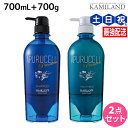 サニープレイス アプルセル プレミアム シャンプー 700mL + トリートメント 700g セット / 【送料無料】美容室 サロン専売品 美容院 ヘアケア サ...