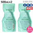 【11/1限定ポイント3倍】モルトベーネ クレイエステ シャンプー EX 500mL 詰め替え ×2個 セット / 【送料無料】 美容室 サロン専売品 美容院 ヘアケア おすすめ品 moltobene 頭皮ケア 頭皮クレンジング 乾燥 臭い 防止 予防 ヘッドスパ 保湿