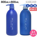【5/5限定ポイント2倍】デミ ミレアム シャンプー 800mL + コンディショナー 800mL セット / サロン専売品 美容院 ヘアケア demi アミノ...