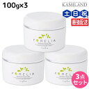 【5/1限定ポイント3倍】ナプラ フォーレリア メディカルフェイシャルゲル 100g × 3個 セット / 【送料無料】 美容室 サロン専売品 美容院 ヘアケア...