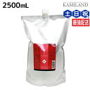 ルベル イオ クリーム(トリートメント) メルトリペア 2500mL / 【送料無料】 詰め替え 業務用 2.5L 美容室 サロン専売品 美容院 ヘアケア ルベル セット おすすめ タカラベルモント lebel