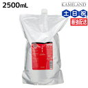 ルベル イオ クレンジング(シャンプー) リラックスメント 2500mL / 【送料無料】 詰め替え 業務用 2.5L 美容室 サロン専売品 美容院 ヘアケア ルベル セット おすすめ タカラベルモント lebel
