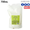 【11/1限定ポイント3倍】ナプラ インプライム シルキー スムース シャンプー アルファ 700mL / 詰め替え 美容室 サロン専売品 美容院 ヘアケア napla ナプラ セット オススメ品