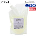 ナプラ インプライム シルキー モイスチャー シャンプー ベータ 700mL / 詰め替え 美容室 サロン専売品 美容院 ヘアケア napla ナプラ セット オススメ品