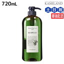 ルベル ナチュラルヘアソープ シーウィード 720mL / シャンプー 美容室 サロン専売品 美容院 ヘアケア ルベル セット おすすめ タカラベルモント lebel