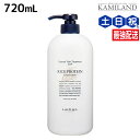 ルベル ナチュラルヘアトリートメント ライスプロテイン 720mL / トリートメント 美容室 サロン専売品 美容院 ヘアケア ルベル セット おすすめ タカラベルモント lebel