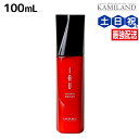 【ポイント3倍!24日20時から】ルベル イオ エッセンス モイスト 100mL / 洗い流さないトリートメント 美容室 サロン専売品 美容院 ヘアケア ルベル セット おすすめ タカラベルモント lebel