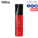 【ポイント3倍!24日20時から】ルベル イオ エッセンス スリーク 100mL / 洗い流さないトリートメント 美容室 サロン専売品 美容院 ヘアケア ルベル セット おすすめ タカラベルモント lebel