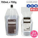 【5/5限定ポイント2倍】サンコール R-21 R21 エクストラ シャンプー 700mL + トリートメント 700g セット 詰め替え / 【送料無料】 詰...