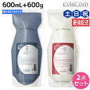 【ポイント3倍!10日0時から】タマリス ラクレア オー シャンプー 600mL + トリートメント 600g 《C・M・K・A・L・E・R》 選べるセット 詰...