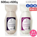 【5/5限定ポイント2倍】タマリス ラクレア オー シャンプー S スムースフレッシュ 600mL + トリートメント F フルリペア 600g セット 詰め替...