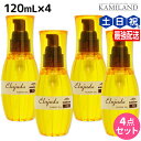 【ポイント3倍!24日20時から】ミルボン ディーセス エルジューダ FO 120mL 4本セット / 【送料無料】 洗い流さない トリートメント アウトバス 美容室 サロン専売品 ミルボン 美容室専売品 milbon ヘアケア おすすめ 美容院 ヘアオイル