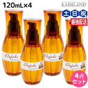 【ポイント3倍!24日20時から】ミルボン ディーセス エルジューダ MO 120mL 4本セット / 【送料無料】 洗い流さない トリートメント アウトバス 美容室 サロン専売品 ミルボン 美容室専売品 milbon ヘアケア おすすめ 美容院 ヘアオイル