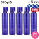 【5/1限定ポイント3倍】ミルボン プラーミア クリアスパフォーム 320g × 5本セット / 【送料無料】 美容室 サロン専売品 ミルボン 美容室専売品 milbon ヘアケア おすすめ 美容院 炭酸 炭酸シャンプー クレンジングシャンプー 頭皮ケア 臭い