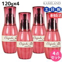 【4/20限定ポイント2倍】ミルボン ディーセス エルジューダ エマルジョン 120g × 4個 セット / 【送料無料】 洗い流さない トリートメント アウトバス 美容室 サロン専売品 ミルボン 美容室専売品 milbon ヘアケア おすすめ 美容院 ヘアオイル