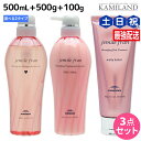 【5/5限定ポイント2倍】ミルボン ジェミールフラン シャンプー 500mL + トリートメント 500g + メルティバター クリームタイプ 100g 《ハー...