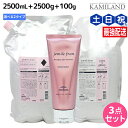 【5/5限定ポイント2倍】ミルボン ジェミールフラン シャンプー 2500mL + トリートメント 2500g 詰め替え + メルティバター クリームタイプ 1...