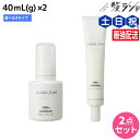 【ポイント3倍!24日20時から】ミルボン ジェミールフラン オイル 40mL(g) 選べる2個セット《デュウ・ミルク・スフレ》 / 【送料無料】 美容室 サロン専売品 美容院 ヘアケア