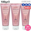 【ポイント3倍!24日20時から】ミルボン ジェミールフラン メルティバター クリームタイプ 100g ×3個 セット / 【送料無料】 洗い流さない トリートメント アウトバス 美容室 サロン専売品 ミルボン 美容室専売品 milbon ヘアケア おすすめ 美容院