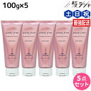 【ポイント3倍!24日20時から】ミルボン ジェミールフラン メルティバター クリームタイプ 100g ×5個 セット / 【送料無料】 洗い流さない トリートメント アウトバス 美容室 サロン専売品 ミルボン 美容室専売品 milbon ヘアケア おすすめ 美容院