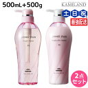 【ポイント3倍!10日0時から】ミルボン ジェミールフラン ヒートグロス M シャンプー 500mL + トリートメント 500g セット / 【送料無料】 美...