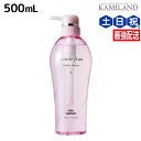 ミルボン ジェミールフラン ヒートグロス シャンプー S 500mL / 美容室 サロン専売品 ミルボン 美容室専売品 おすすめ品 美容院 ヘアケア