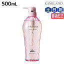 ミルボン ジェミールフラン ヒートグロス シャンプー J 500mL / 美容室 サロン専売品 ミルボン 美容室専売品 おすすめ品 美容院 ヘアケア