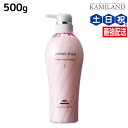 ミルボン ジェミールフラン ヒートグロス トリートメント J 500g / 美容室 サロン専売品 ミルボン 美容室専売品 おすすめ品 美容院 ヘアケア(4)