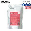 【ポイント3倍!24日20時から】ミルボン グランドリンケージ シルキーリュクス シャンプー 1000mL 詰め替え / 【送料無料】 業務用 1kg 美容室 サロン専売品 美容院 ヘアケア 褪色防止 色落ち さらさら 軟毛